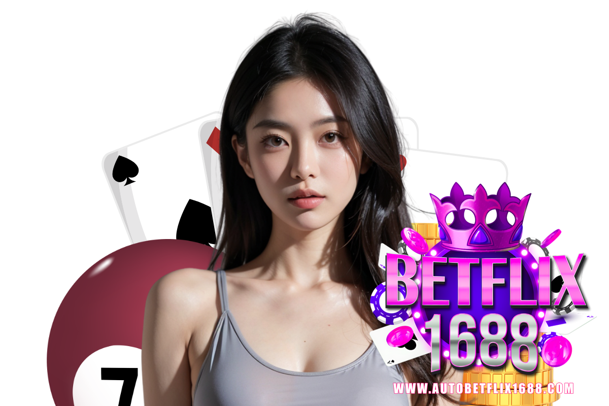 สล็อต betflix1688